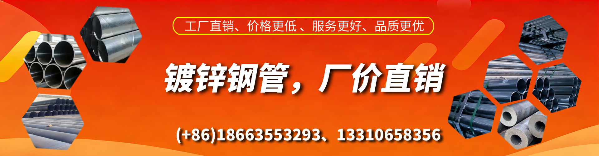 松滋精密镀锌钢管厂家